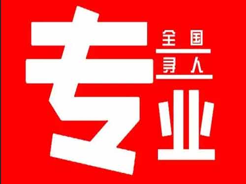 兴宾侦探调查如何找到可靠的调查公司